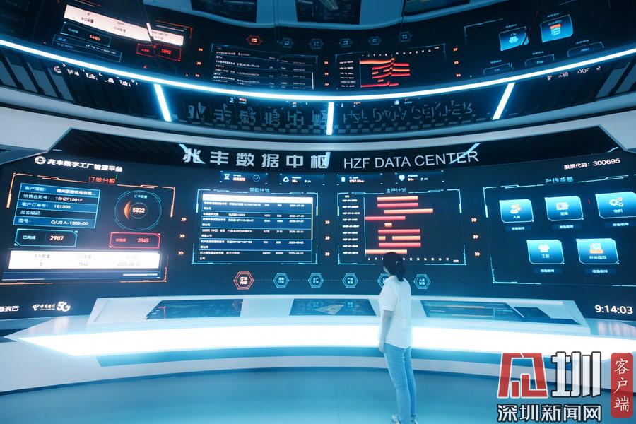 探訪杭州首個“5G+智慧”工廠 感受“黑科技”魅力的技術咨詢之旅