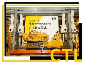 工程機械行業大事每周聚焦 | 12月第2周 機械設備動態回顧