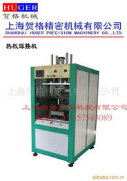 上海賀格精密機械 電腦產品制造設備與環保設備綜合產品列表