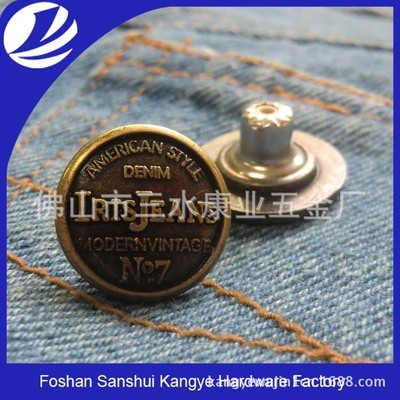 優質時尚鈕扣與五金輔料 金屬與合金活動扣的專業選擇